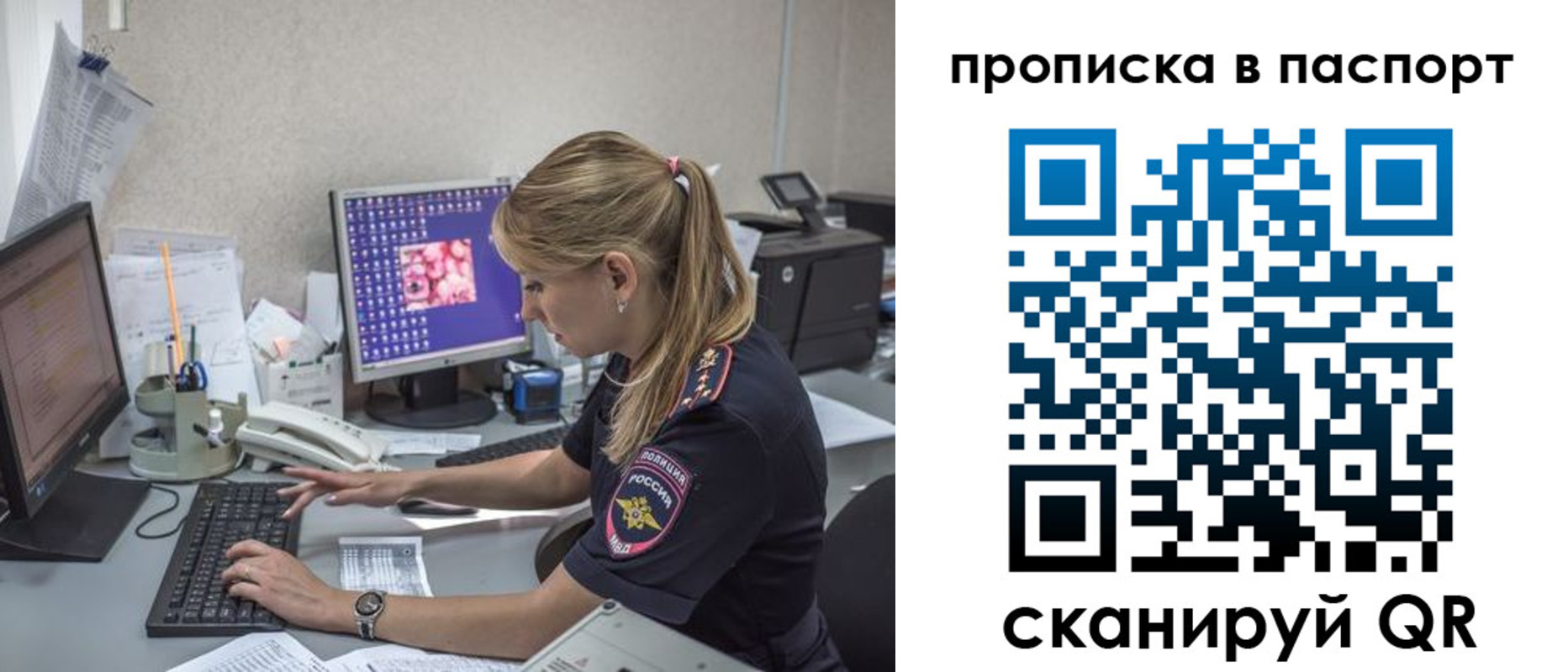пропишу в квартире в Нерехте