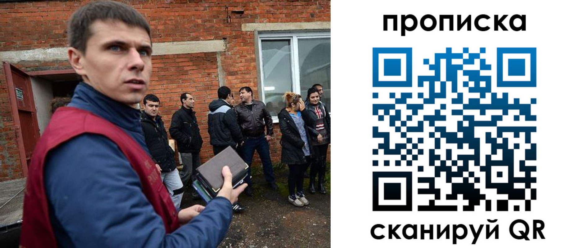 прописка поиск в Нерехте