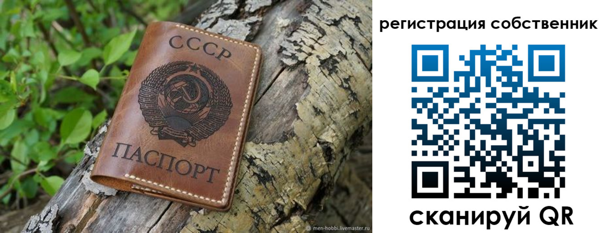 временная регистрация госуслуги в Нерехте